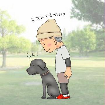 愛犬との出会い