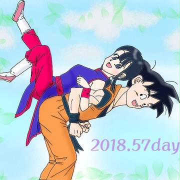 『悟チチの日』『キスの日』イラスト