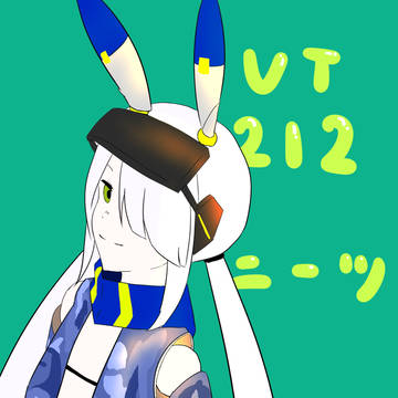 ベタ塗りニーツちゃん(ペンタブ練習＃3)