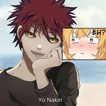 よ!