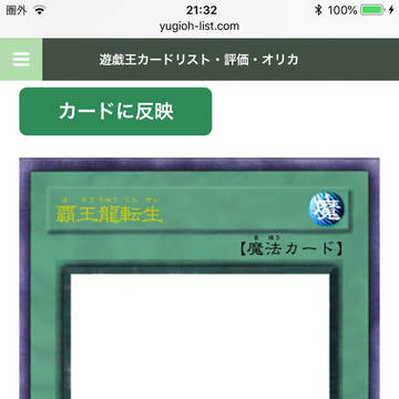 イラスト募集しております