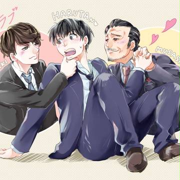 「おっさんずラブ」LOVE