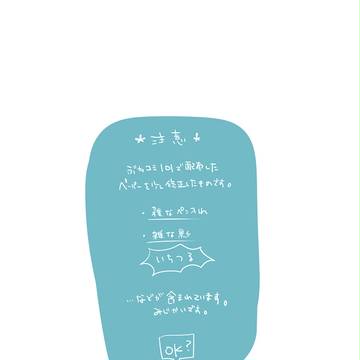 いちつるまんが