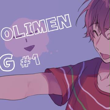 ナポ男ログ #1