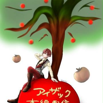 【イケヴァン】アイザック配信おめでとう