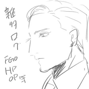 順不同雑多ログ