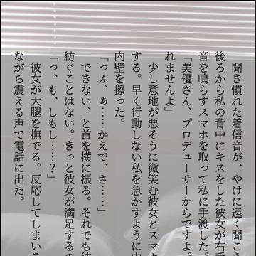 140字ssまとめ2