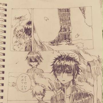 ttap(?)