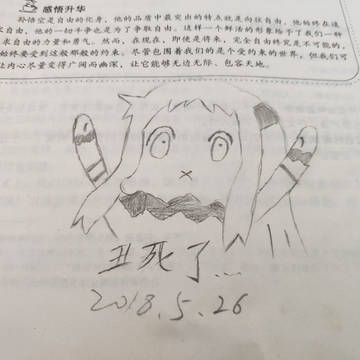 好想学画画 1