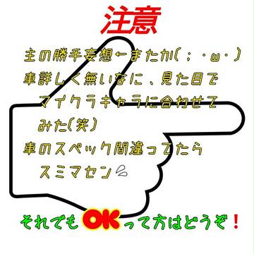 どっちがメインかわからなくなってしまった(；・∀・)
