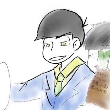 落書きログ