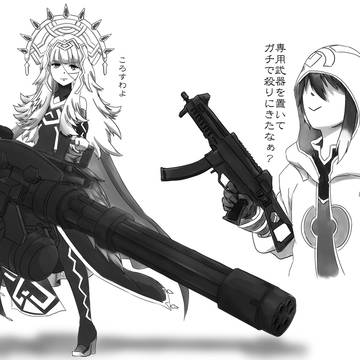 ついったまとめ3