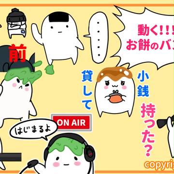 LINEスタンプ「動く！！！お餅のバンギャ2」販売中です