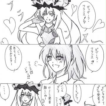 【FGO】マリぐだ【百合】