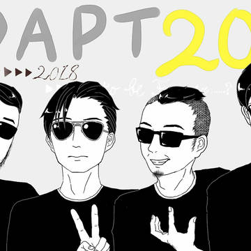 20周年おめでとうございます