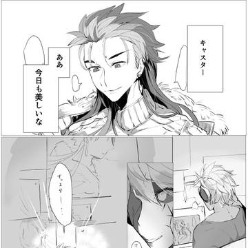 槍弓広義　漫画まとめ