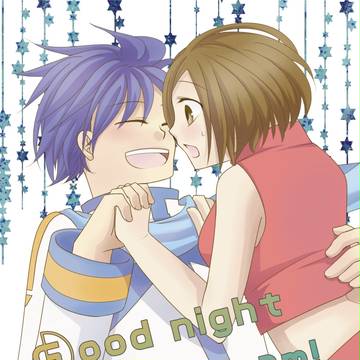 【カイメイ】Good night Nice dream!【再録】
