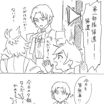 燭へし♀まんが