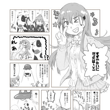 罪