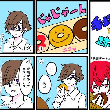 塚跡のようなもの