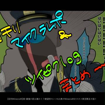 msspつめこみ⑦