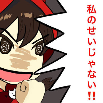 憤るミーニャ