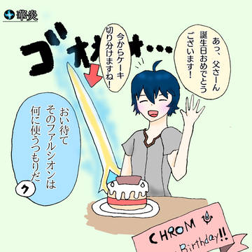 ケーキです！