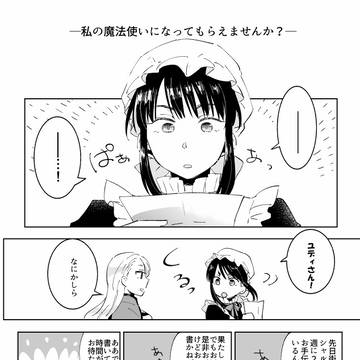【ポム国】クラレット【第一】