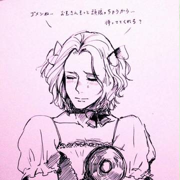 ツイッター落書きまとめ（芋多い）（微妙に腐向け…？）