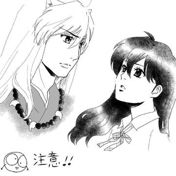 空白の三年間と、その後。