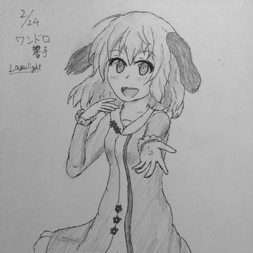 落書き