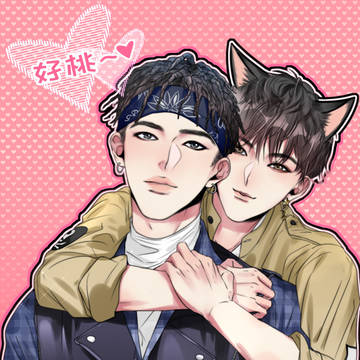 好桃