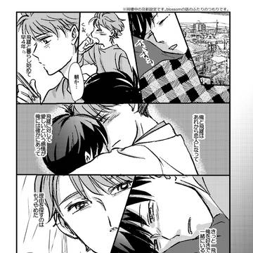 通販案内と及影ログ