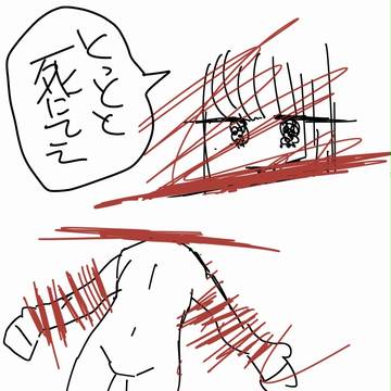 あ