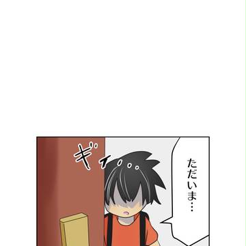 過去の話②