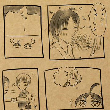おまんじゅうと一緒2
