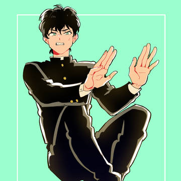 hate boy