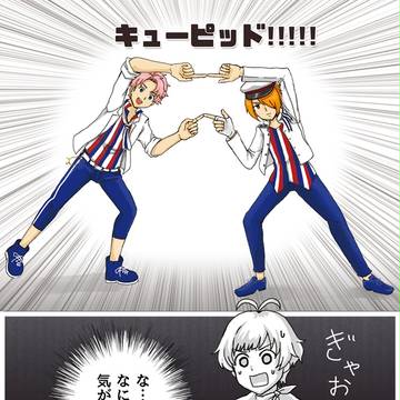 ♡Cupids!の写真撮影スポット