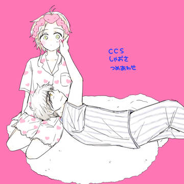 しゃおさログ