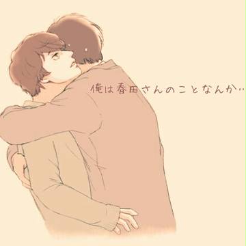 大好きだから