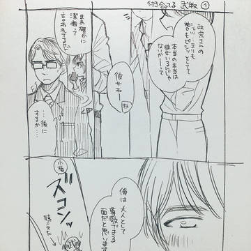 tkmk