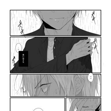 失いたくないもの