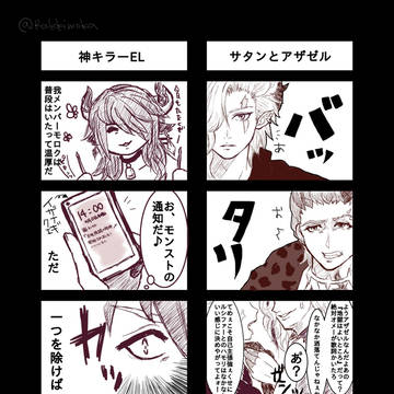 ♦デビパン4コマ描いてみた!第一弾♦
