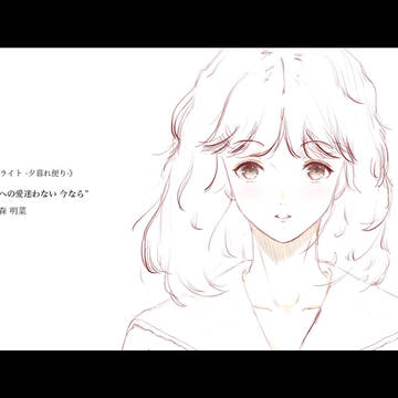 永远的歌姬 中森明菜