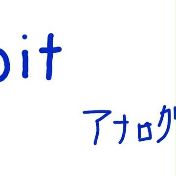 デトロイトまとめ