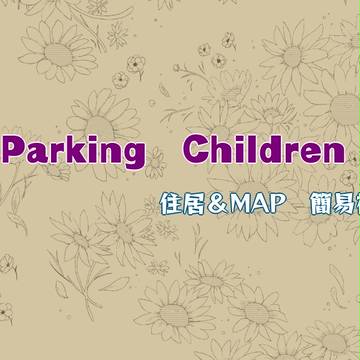 【Pachi】住居＆MAP　簡易補足※5/31キャプ更新