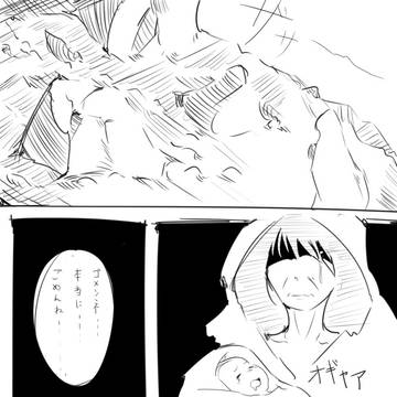 ドラゴンと少女