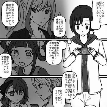 【名無しのサイト零】フィールドマッピング【トンカラトン】