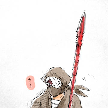 Page 16 thumbnail