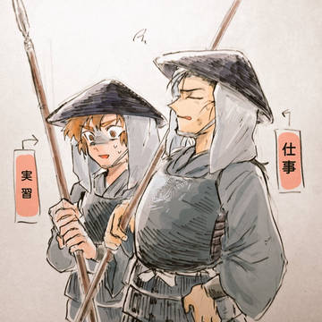 Page 18 thumbnail